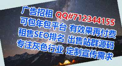 广河代怀新材料有限公司